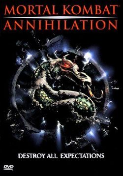 Смертельная битва 2: Истребление — Mortal Kombat: Annihilation (1997)