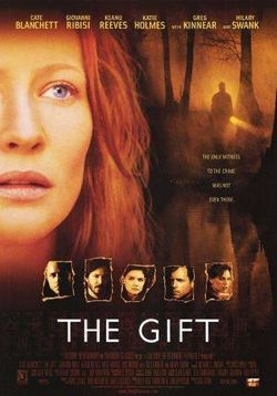 Дар — The Gift (2000)