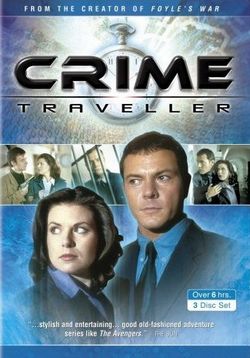 Полицейские во времени — Crime Traveller (1997)