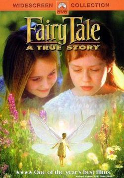 Волшебная история — FairyTale: A True Story (1997) 