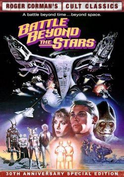 Битва за пределами звезд — Battle Beyond the Stars (1980)