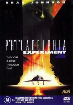 Филадельфийский эксперимент 2 — Philadelphia Experiment 2 (1993)