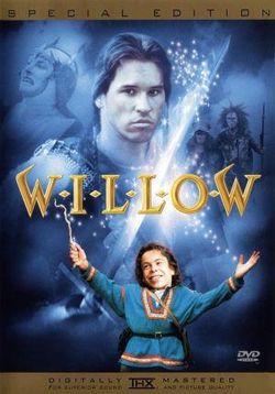 Виллоу (Уиллоу) — Willow (1988)