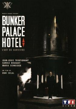Бункер Палас-Отель — Bunker Palace Hotel (1989) 