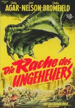 Месть твари — Revenge of the Creature (1955)