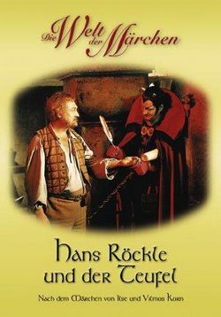 Ганс и Черт (Ганс Рёкле и Черт) — Hans Röckle und der Teufel (1974)