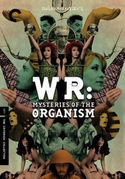 В.Р. Мистерия организма — W.R. - Misterije organizma (1971)