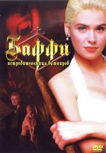 Баффи - истребительница вампиров — Buffy The Vampire Slayer (1992)