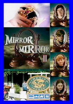 Зеркало, зеркало 2 (По ту сторону зеркала 2) — Mirror, Mirror 2 (1997)