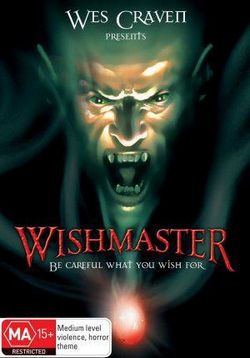 Исполнитель желаний — Wishmaster (1997)