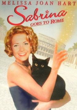 Сабрина едет в Рим — Sabrina Goes to Rome (1998) 