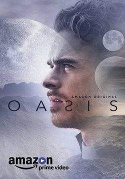 Оазис — Oasis (2017)