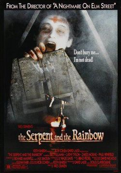 Змей и радуга — The Serpent and the Rainbow (1988)