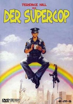 Суперполицейский — Poliziotto superpiu (1980) 