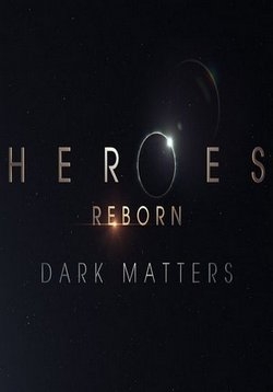 Герои: Возрождение — Heroes Reborn: Dark Matters (2015)