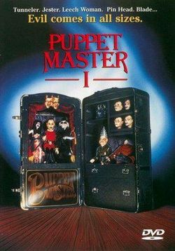 Повелитель кукол — Puppetmaster (1989)