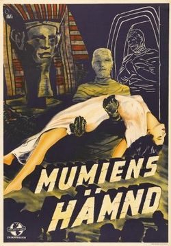 Рука мумии — The Mummy's Hand (1940)