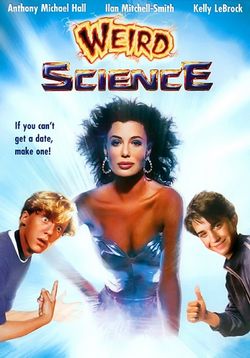 Ох уж эта наука! (Чудеса науки) — Weird Science (1985)