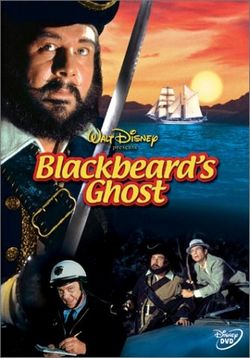 Призрак Черной Бороды — Blackbeard's Ghost (1968)