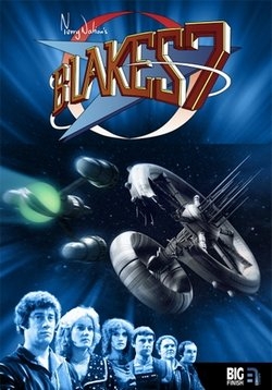 Семерка Блейка — Blakes 7 (1978-1979) 1,2,3,4 сезоны