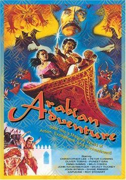 Арабские приключения — Arabian Adventure (1979)