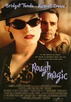 Магия — Rough Magic (1995)