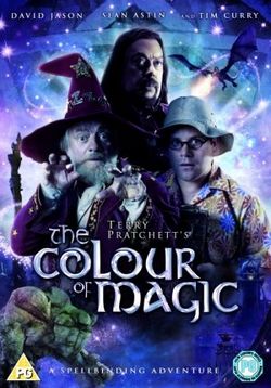 Цвет волшебства — The Colour of Magic (2008)