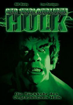 Возвращение Невероятного Халка — The Incredible Hulk Returns (1988)