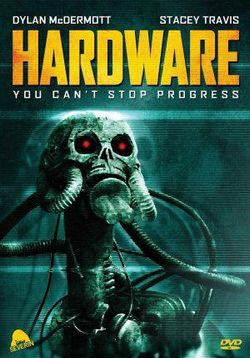 Железо (Железяки) (МАРК 13) (Голова робота) — Hardware (1990)