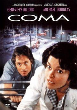 Кома — Coma (1978)