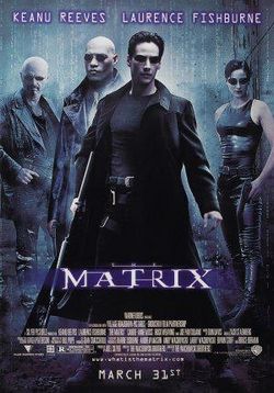 Матрица — The Matrix (1999)