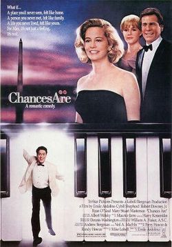 Шансы есть — Chances Are (1989)