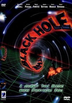 Черная дыра — The Black Hole (1979)
