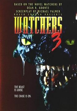 Наблюдатели 3 (Ангелы-хранители 3) — Watchers 3 (1994)