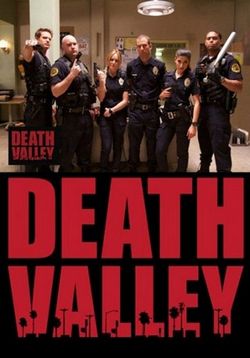 Долина смерти — Death Valley (2011)