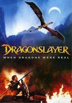 Победитель дракона — Dragonslayer (1981) 