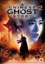 Китайская история призраков 2 — A Chinese Ghost Story 2 (1990)