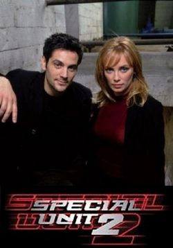 Охотники за нечистью — Special Unit 2 (2001-2002) 1,2 сезоны