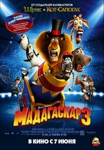 Мадагаскар 3 — Madagascar 3: Europe's Most Wanted (2012)