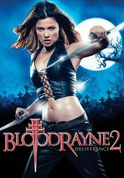 Бладрейн 2: Освобождение — BloodRayne 2: Deliverance (2007) 