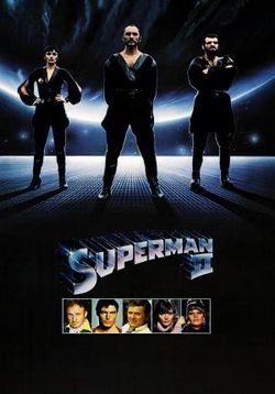 Супермен 2 — Superman 2 (1980)
