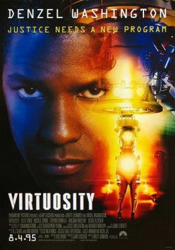 Виртуозность (Виртуальность) — Virtuosity (1995)