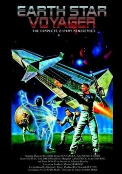 Звездный странник — Earth Star Voyager (1987)