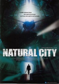 Город будущего — Natural City (2003)
