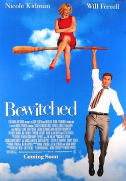 Колдунья — Bewitched (2005)