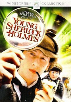 Молодой Шерлок Холмс — Young Sherlock Holmes (1985)