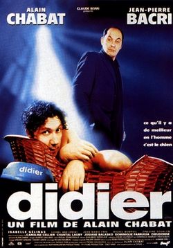 Дидье — Didier (1996)