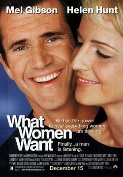 Чего хотят женщины — What Women Want (2000)