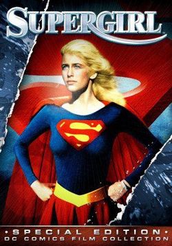 Супергёрл (Супердевушка) — Supergirl (1984) 
