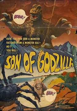 Сын Годзиллы (Годзилла 8) — Kaijuto no kessen: Gojira no musuko (Son of Godzilla) (1967) 